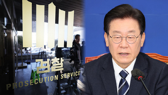 이재명 더불어민주당 대표가 경기도 성남시장 시절 '성남FC 후원금 의혹' 사건과 관련, 지난 10일 오전 경기도 성남시 수원지방검찰청 성남지청에 피의자 신분으로 조사를 받기 위해 출석했다. <사진공동취재단·연합뉴스>